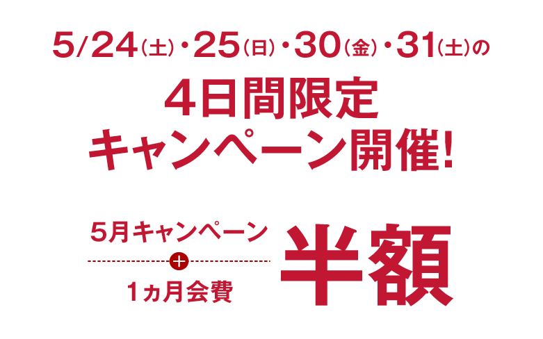 香川県丸亀市土器町東9丁目240番地,フィットネス,JOYFIT 24 LITE 丸亀