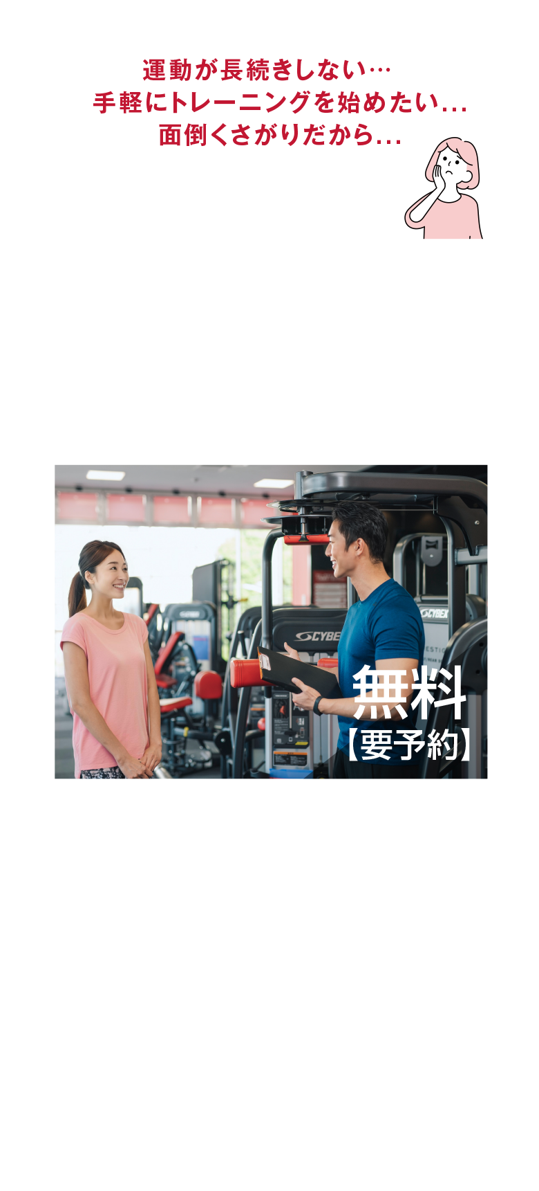 香川県丸亀市土器町東9丁目240番地,フィットネス,JOYFIT 24 LITE 丸亀