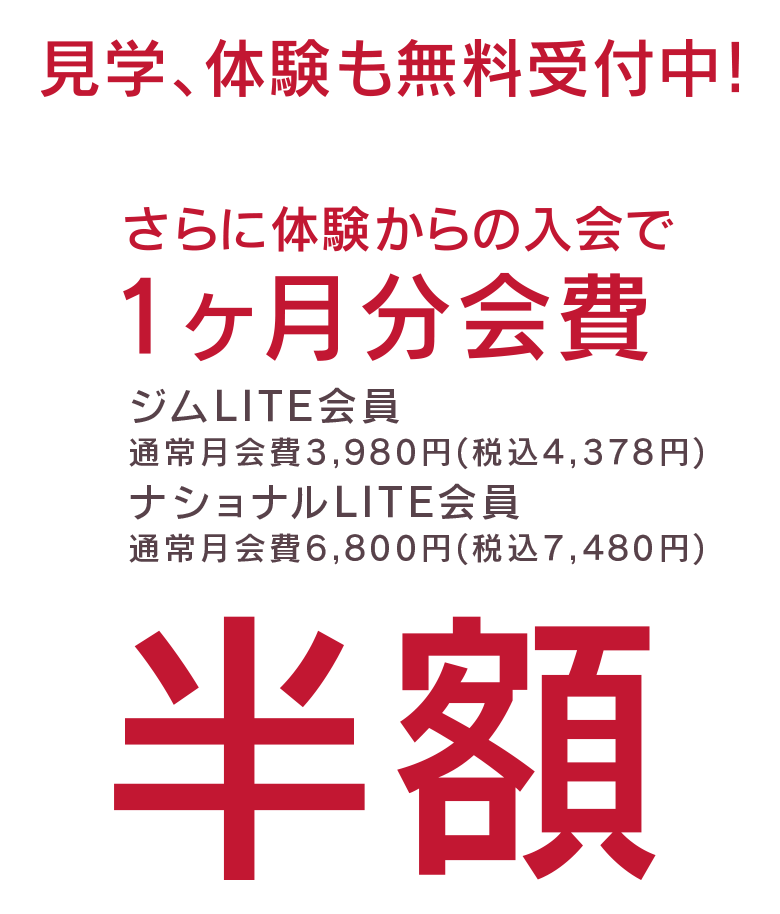 香川県丸亀市土器町東9丁目240番地,フィットネス,JOYFIT 24 LITE 丸亀