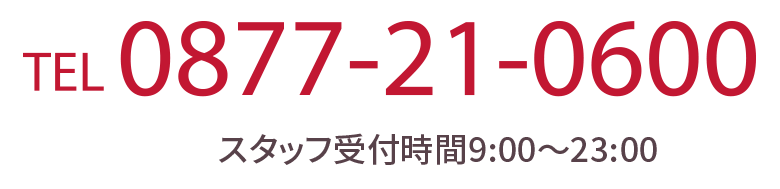 香川県丸亀市土器町東9丁目240番地,フィットネス,JOYFIT 24 LITE 丸亀