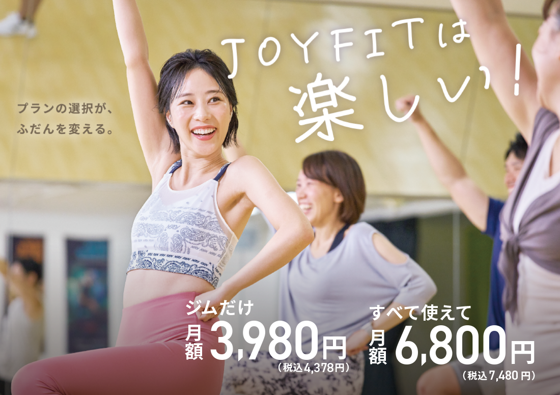 香川県丸亀市土器町東9丁目240番地,フィットネス,JOYFIT 24 LITE 丸亀