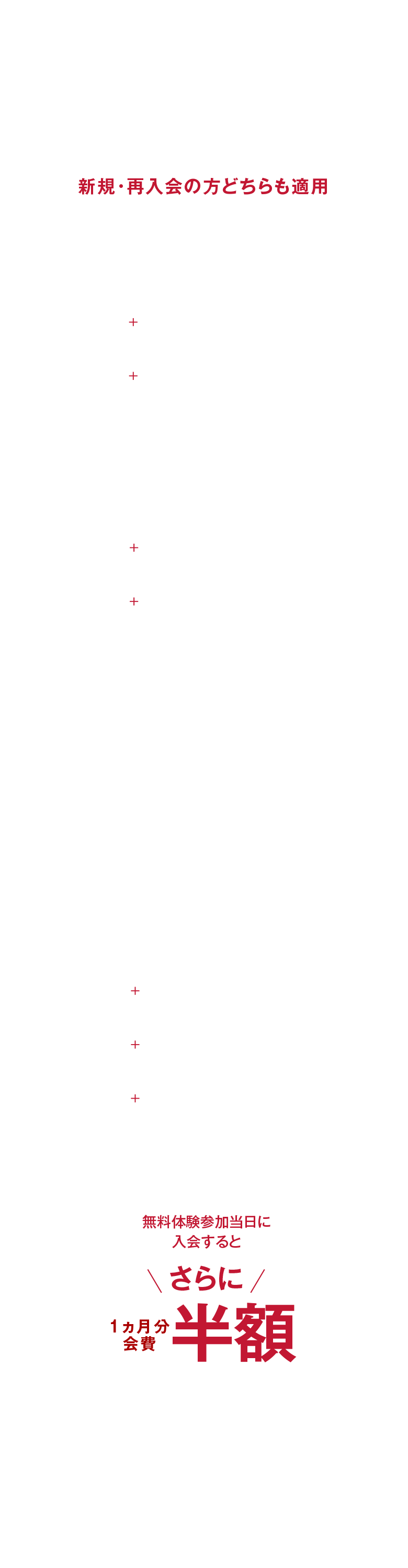 香川県丸亀市土器町東9丁目240番地,フィットネス,JOYFIT 24 LITE 丸亀