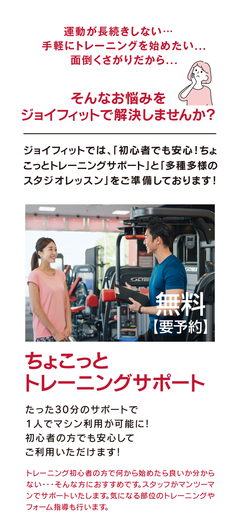 香川県丸亀市土器町東9丁目240番地,フィットネス,JOYFIT 24 LITE 丸亀