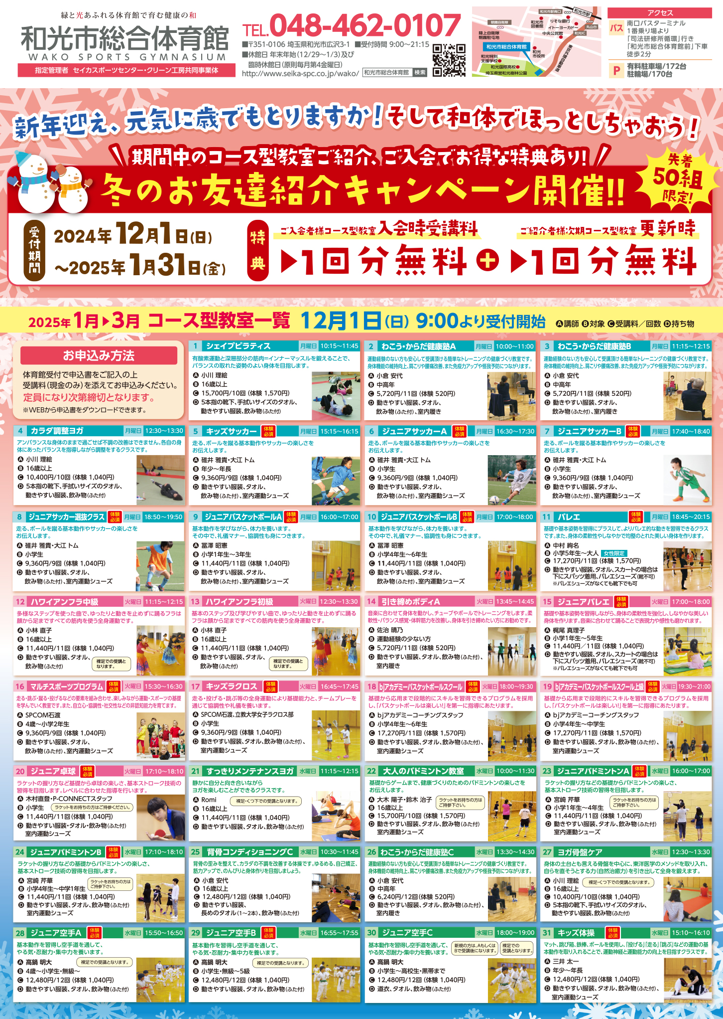 表面